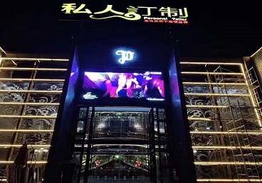 通海中低档荤素KTV少爷会所体验-私人定制KTV消费荤素点评