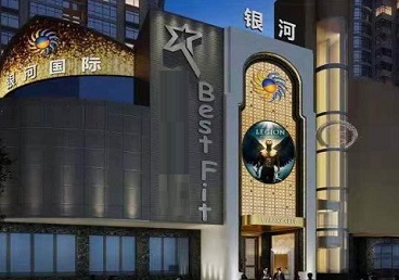 通海KTV荤台花场男公关服务好-银河国际KTV花场消费点评